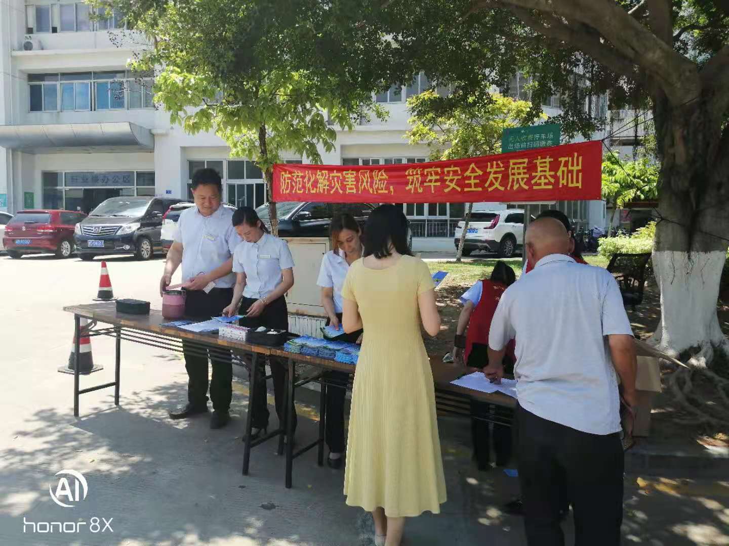 创业中心开展“全国防灾减灾日”主题宣传活动